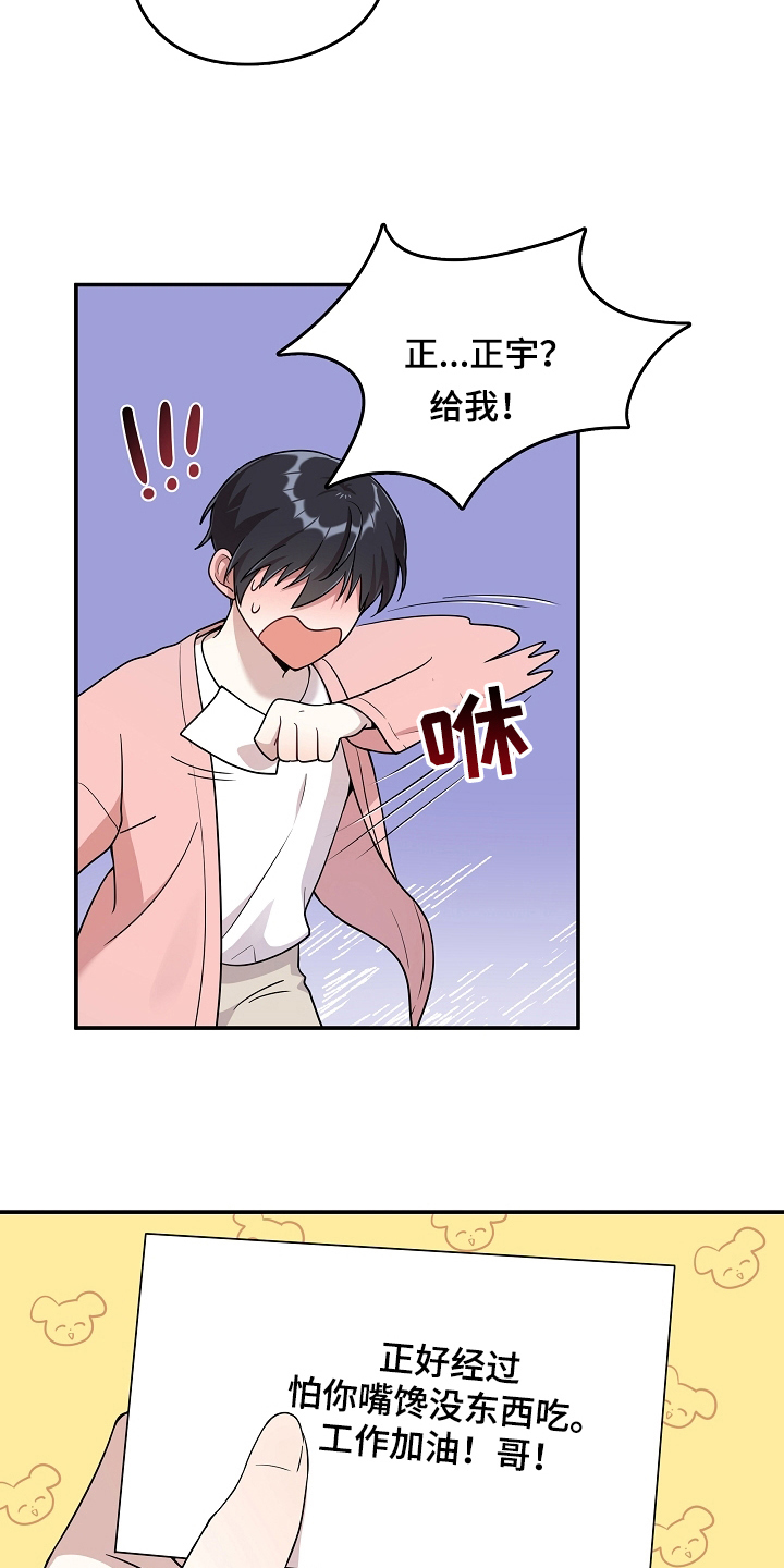 第9章：真心话10