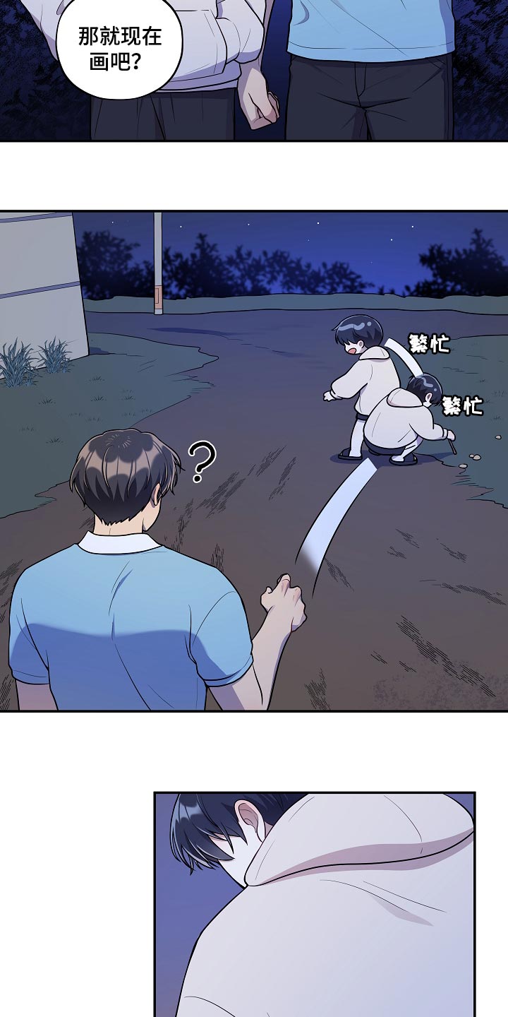 第42章：散步17