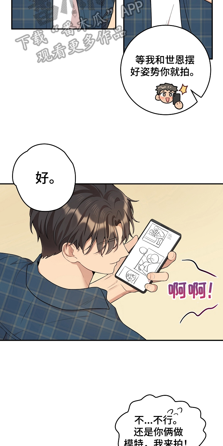 第20章：意外3