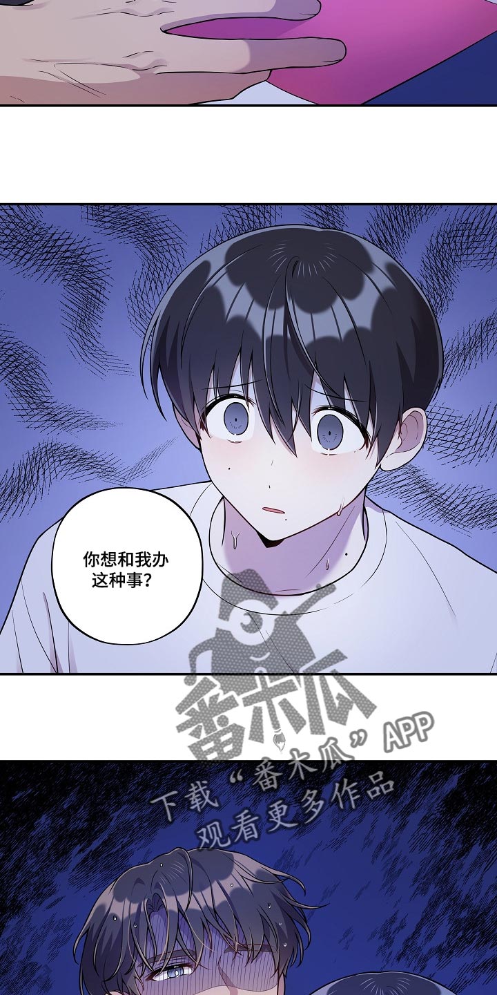 第28章：冷漠的表情21