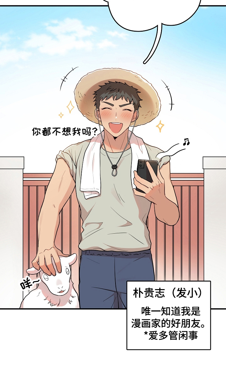 第1章：回家14