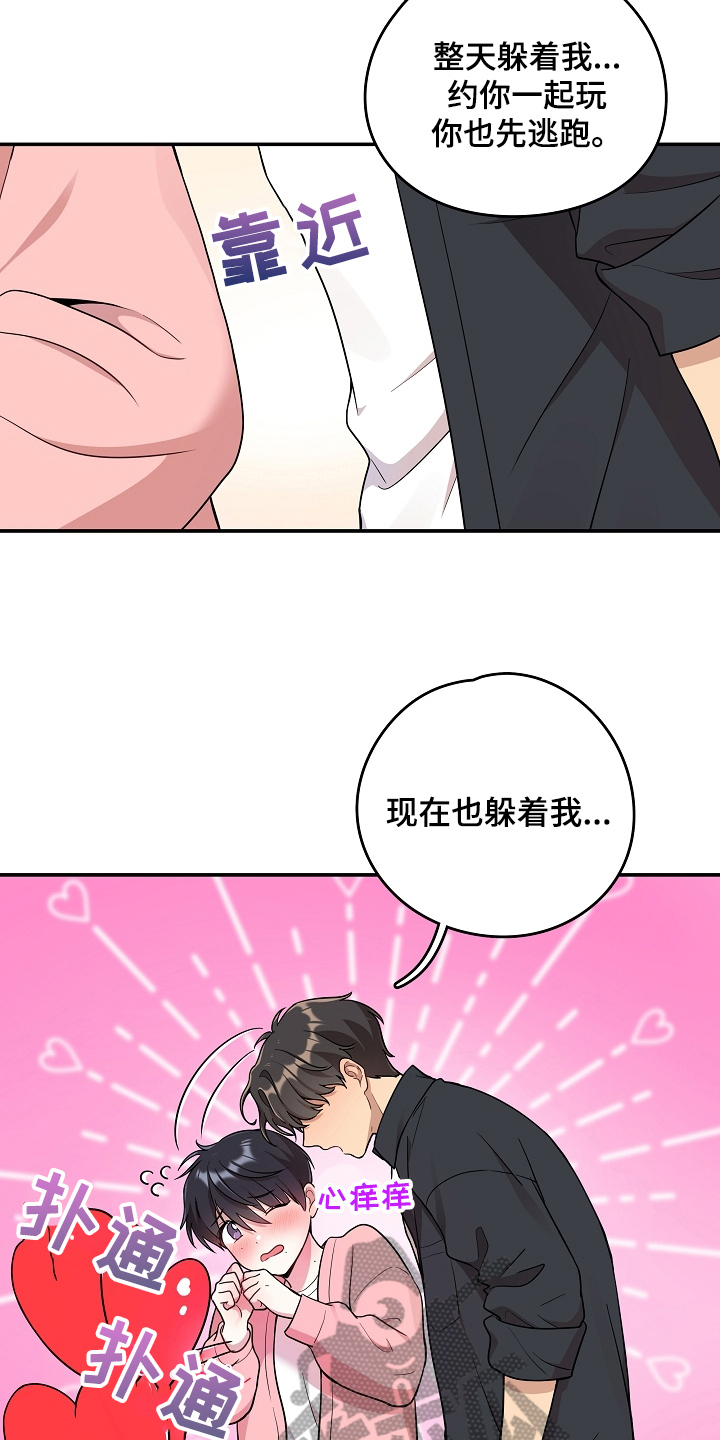 第11章：答应10