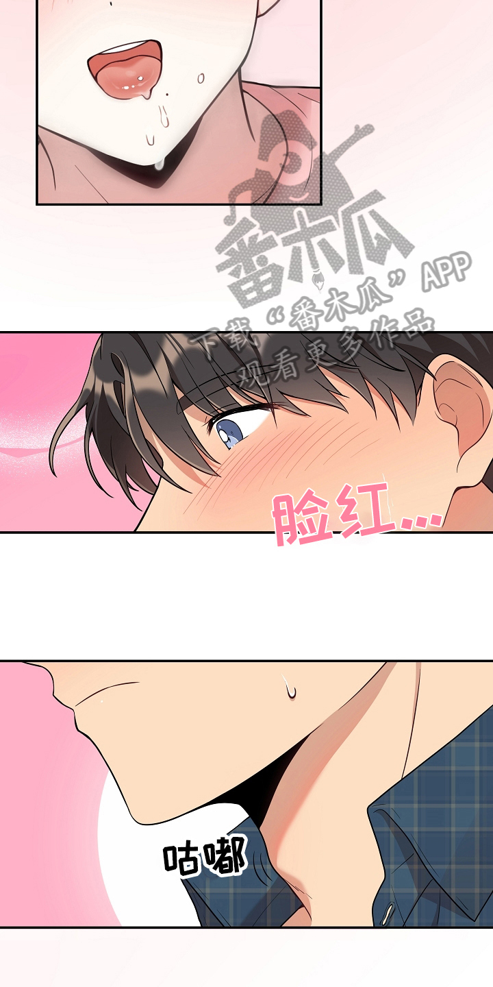 第17章：照顾14