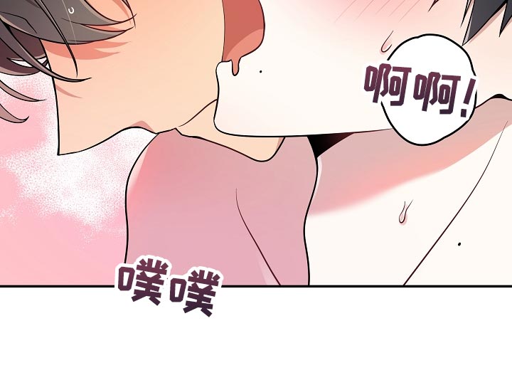 第31章：只要不是梦16