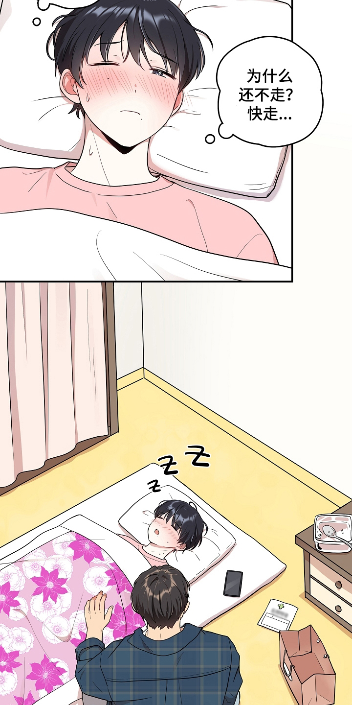 第17章：照顾11