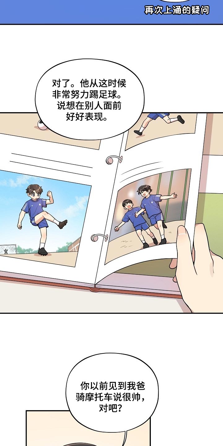 第40章：痴情10