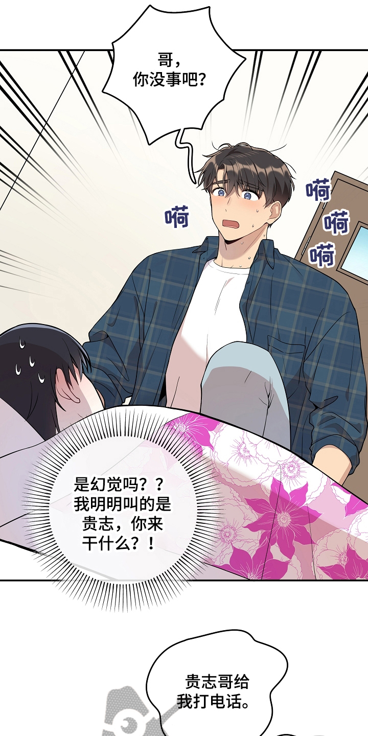 第17章：照顾1