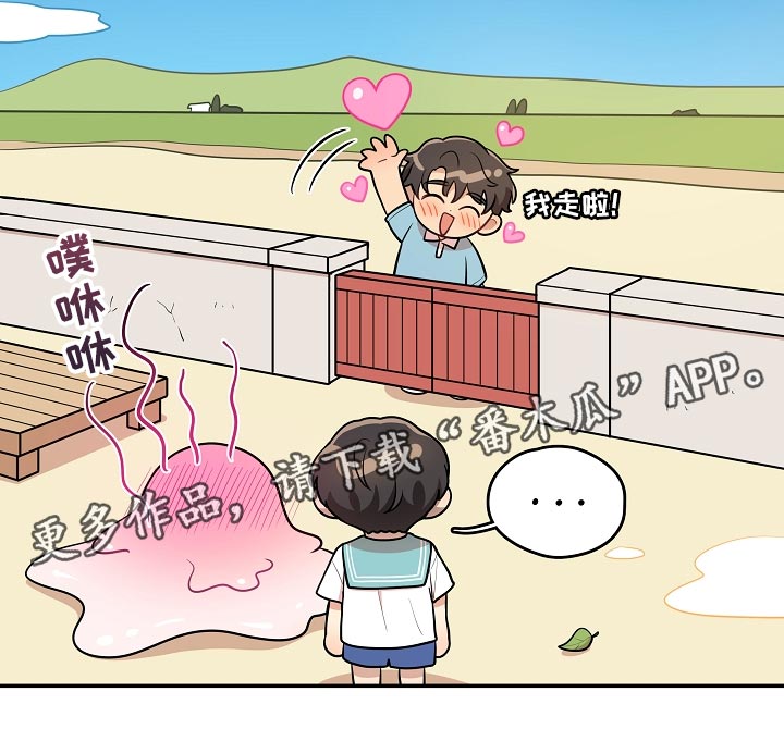 第38章：我会很想你的22