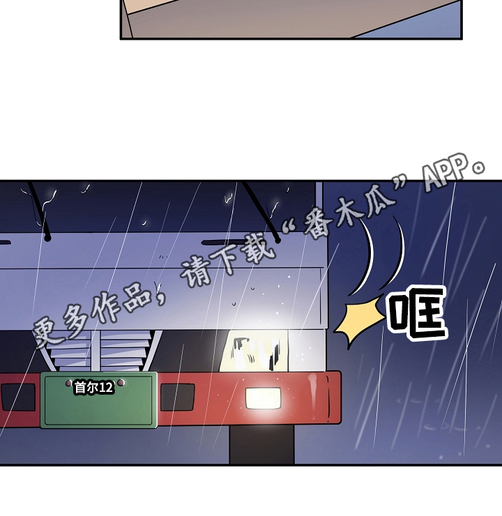 第4章：快递13