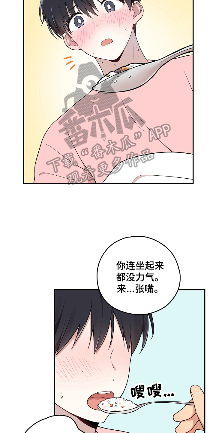 第17章：照顾6