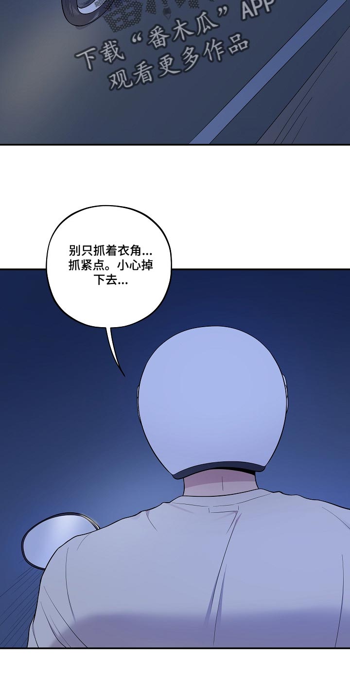 第27章：漏水1
