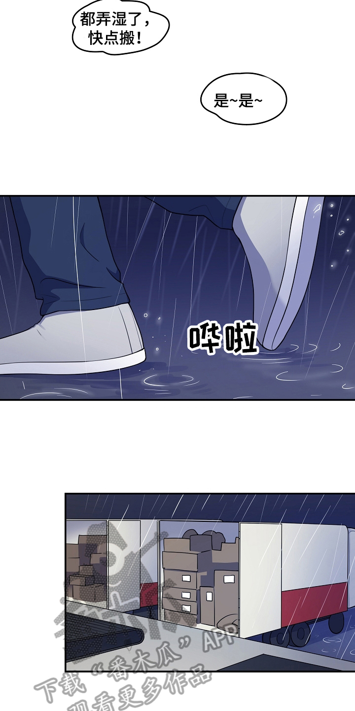 第4章：快递11