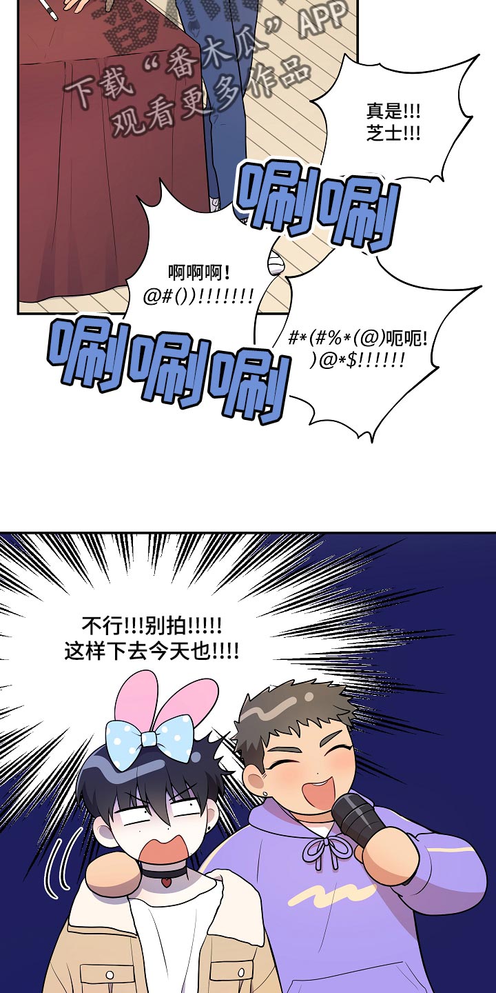 第48章：【番外】粉丝签名会16