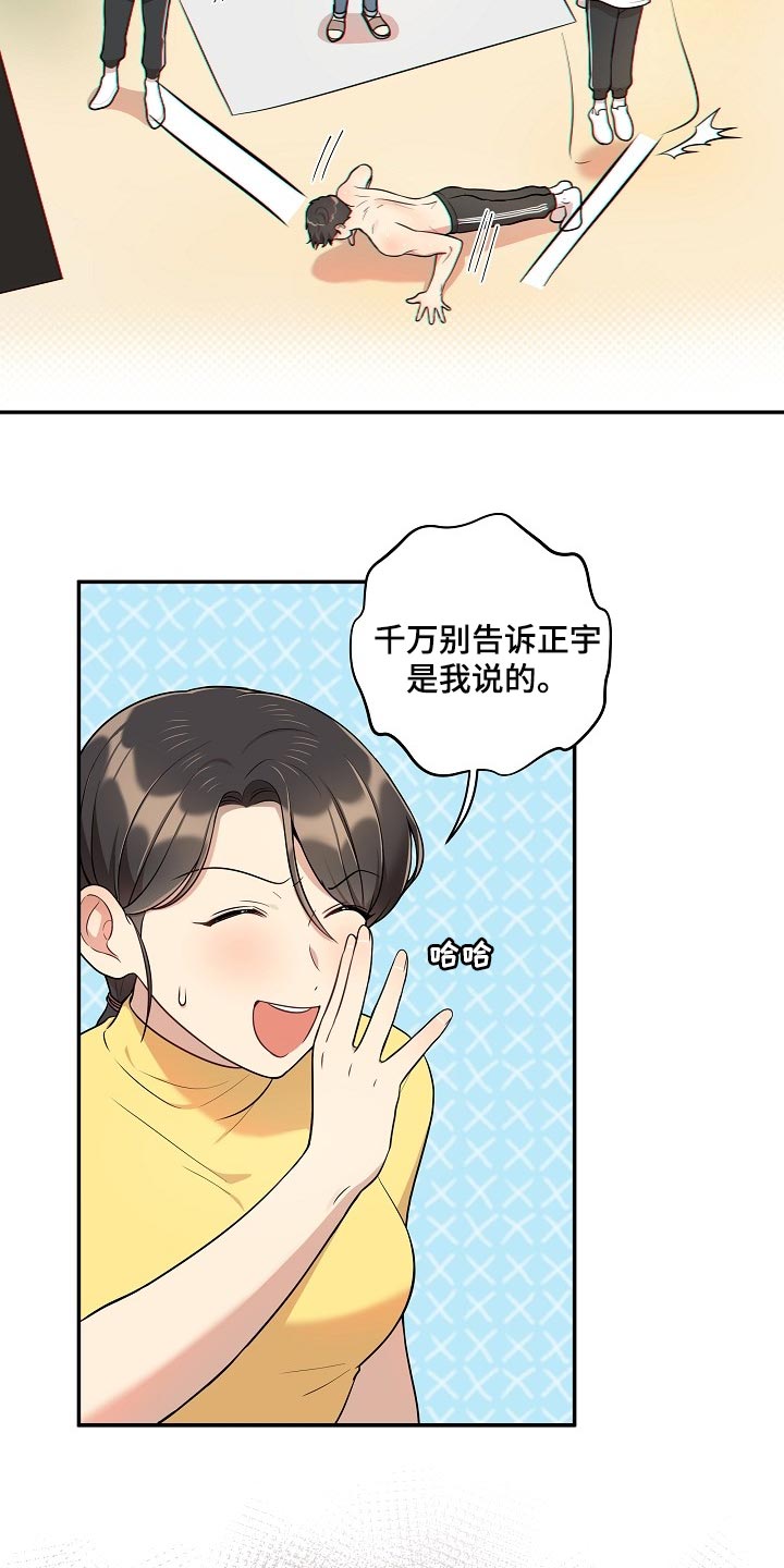 第40章：痴情17