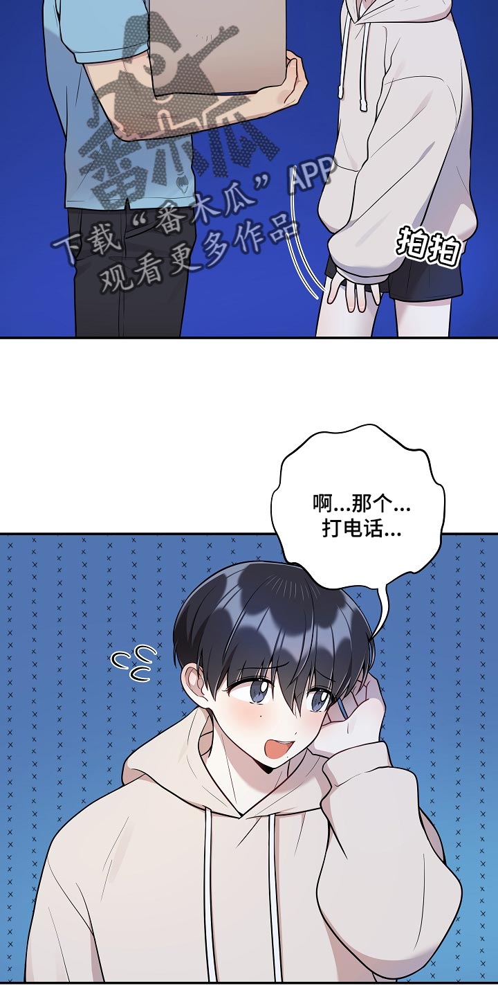 第41章：黑骑士4