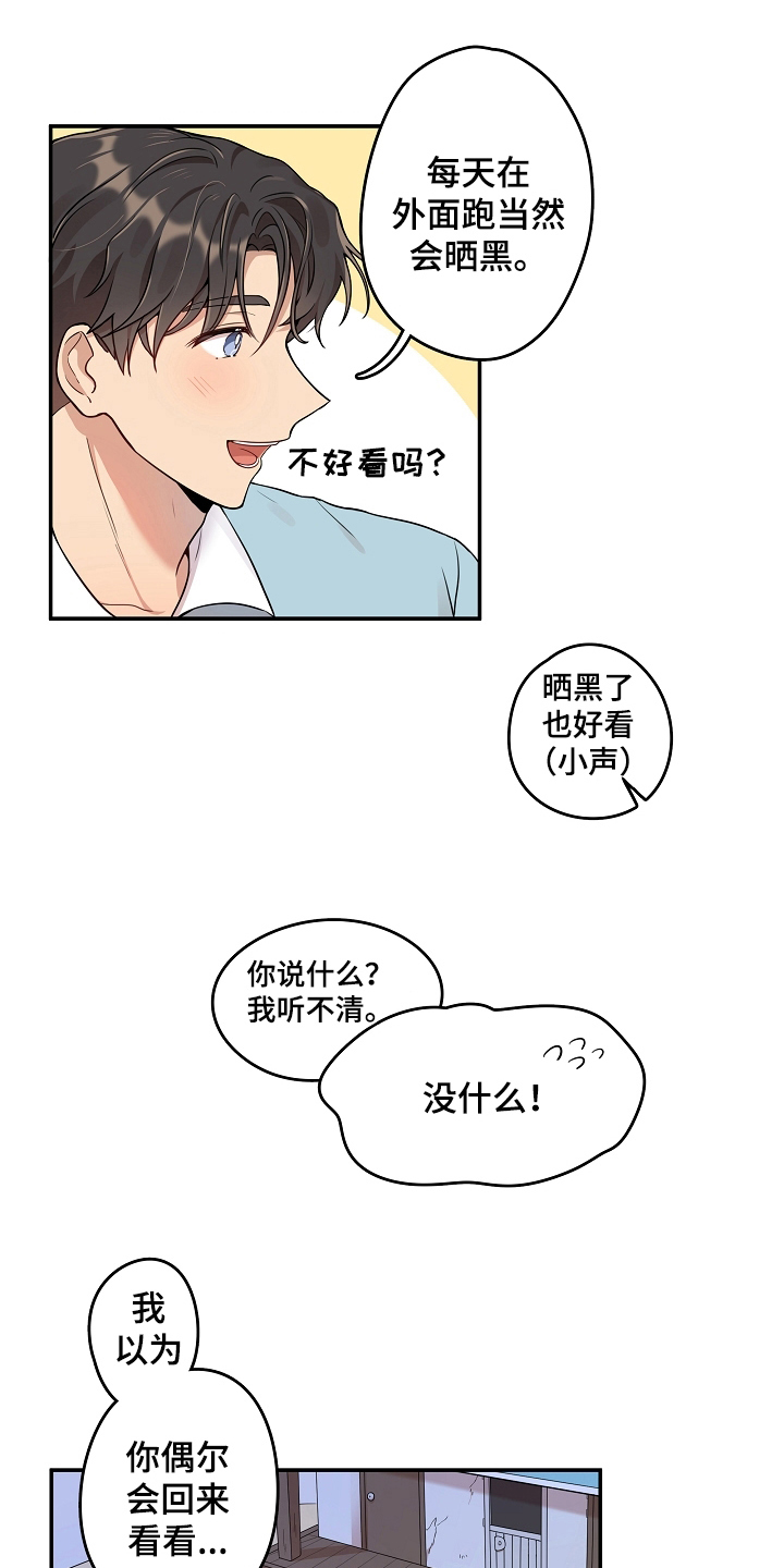 第4章：快递0
