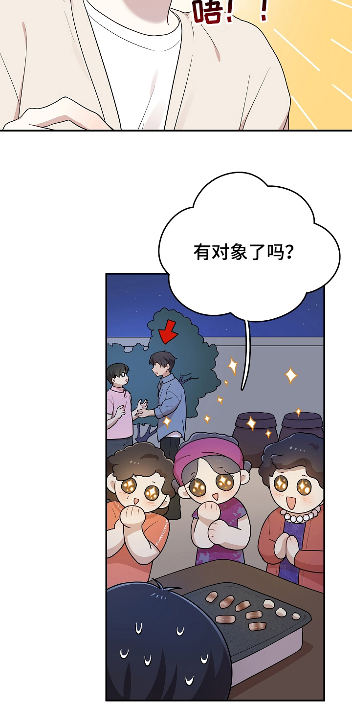 第12章：解围7