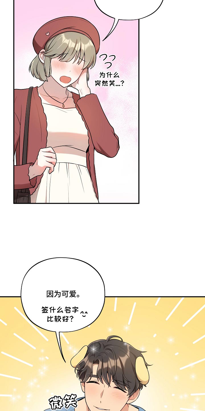 第48章：【番外】粉丝签名会13