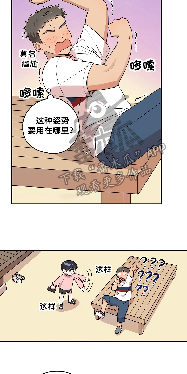 第19章：拍照10