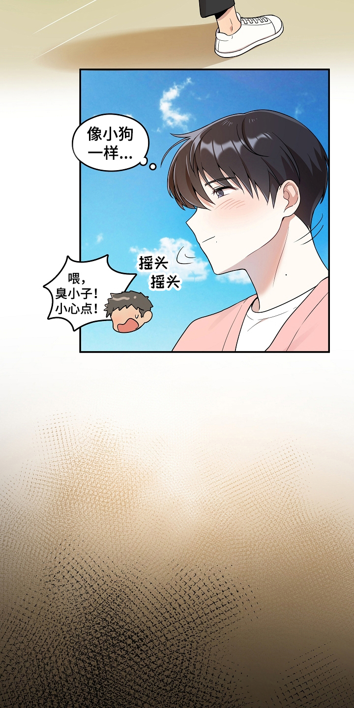 第10章：童年8