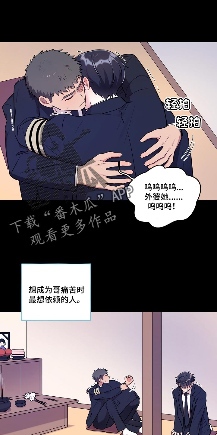第35章：忘不了他2