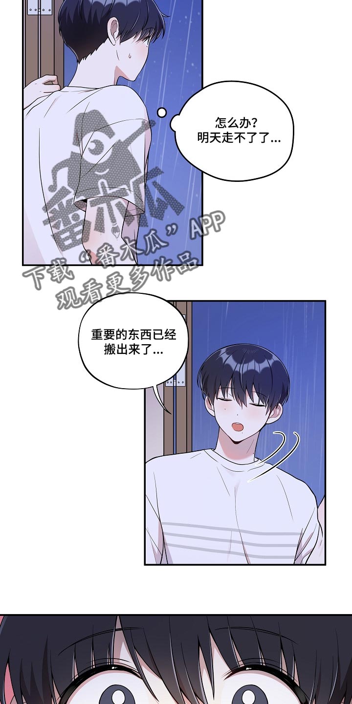 第28章：冷漠的表情6
