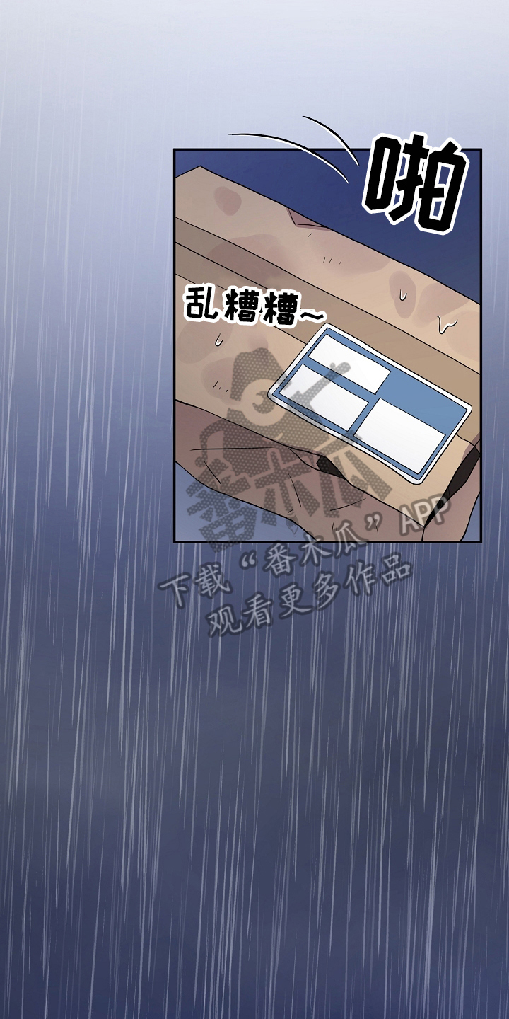 第5章：好奇2