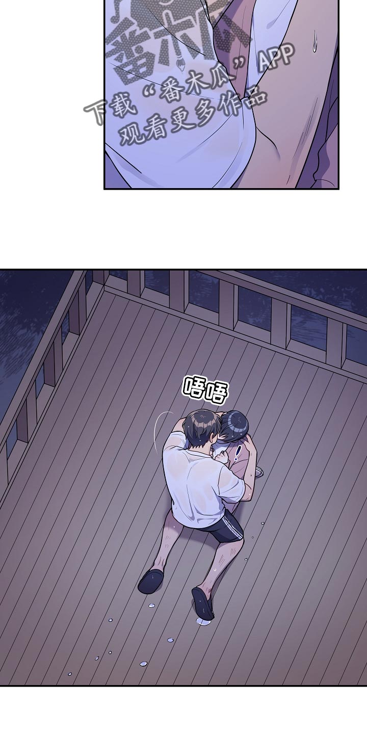 第37章：表白10