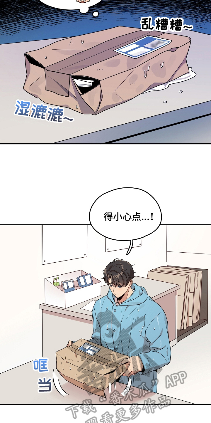 第5章：好奇10