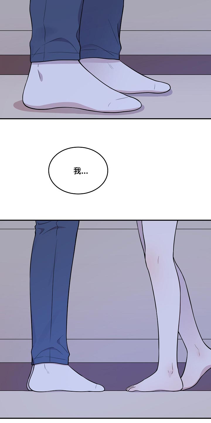 第29章：同样的想法6