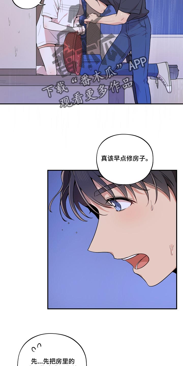 第28章：冷漠的表情1