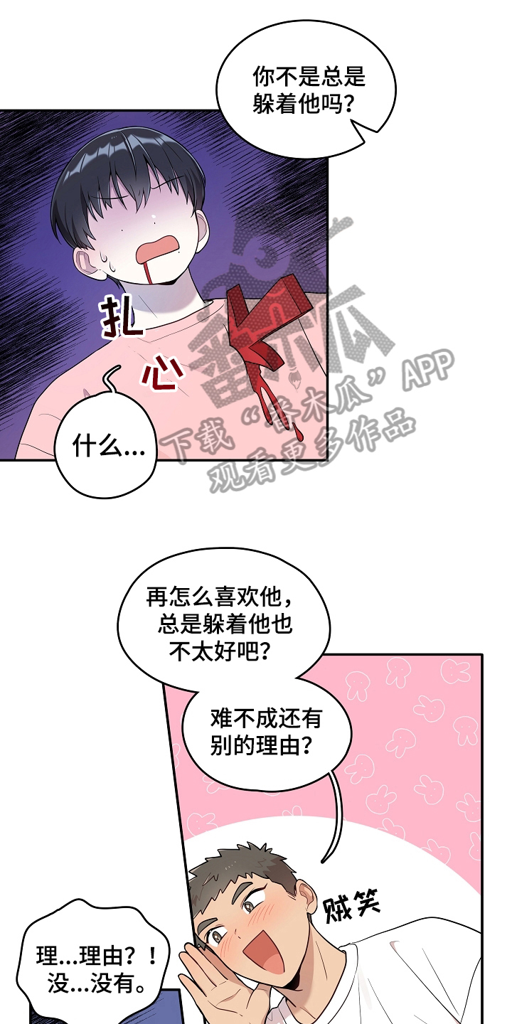 第19章：拍照0