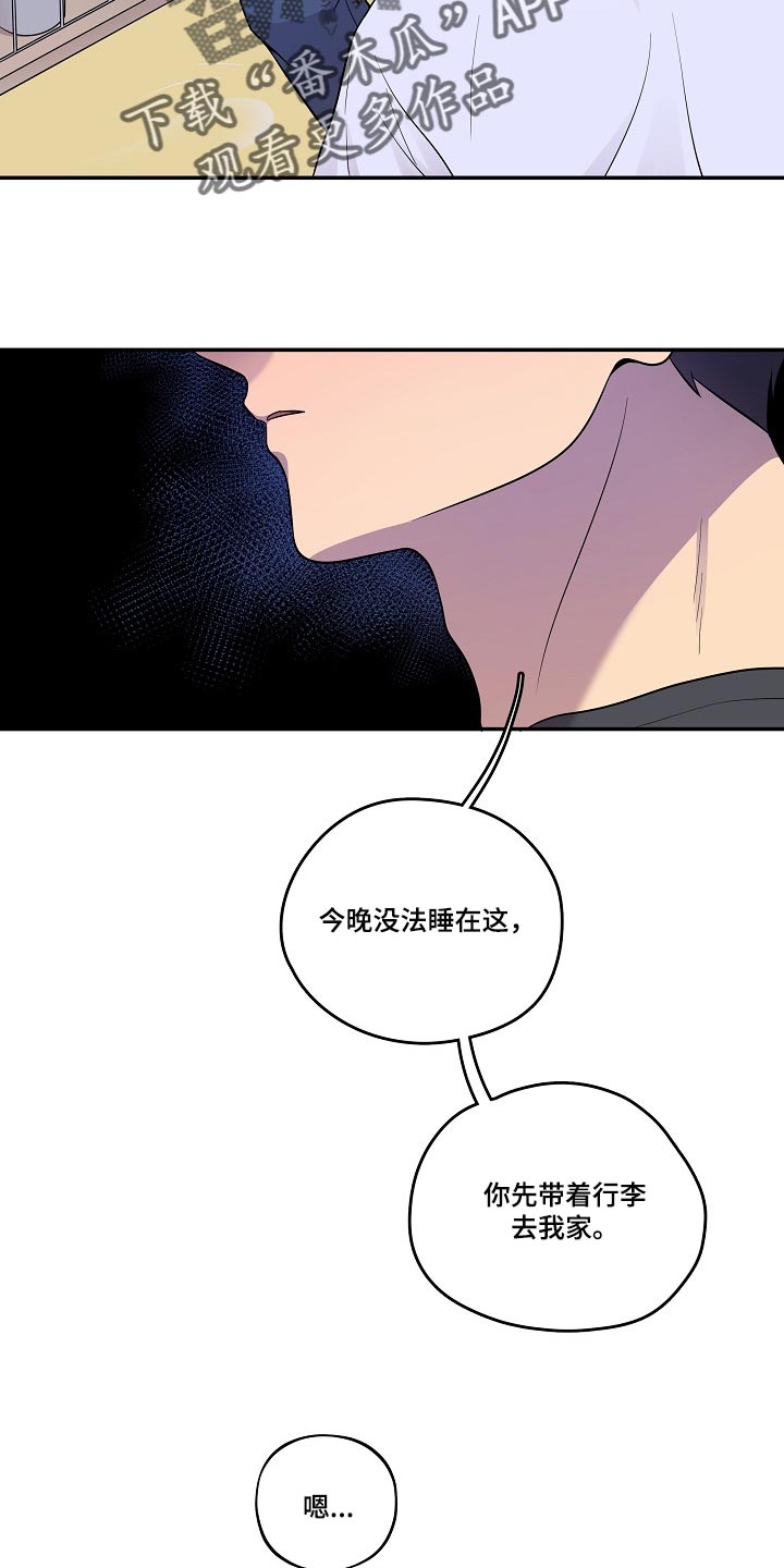 第28章：冷漠的表情11
