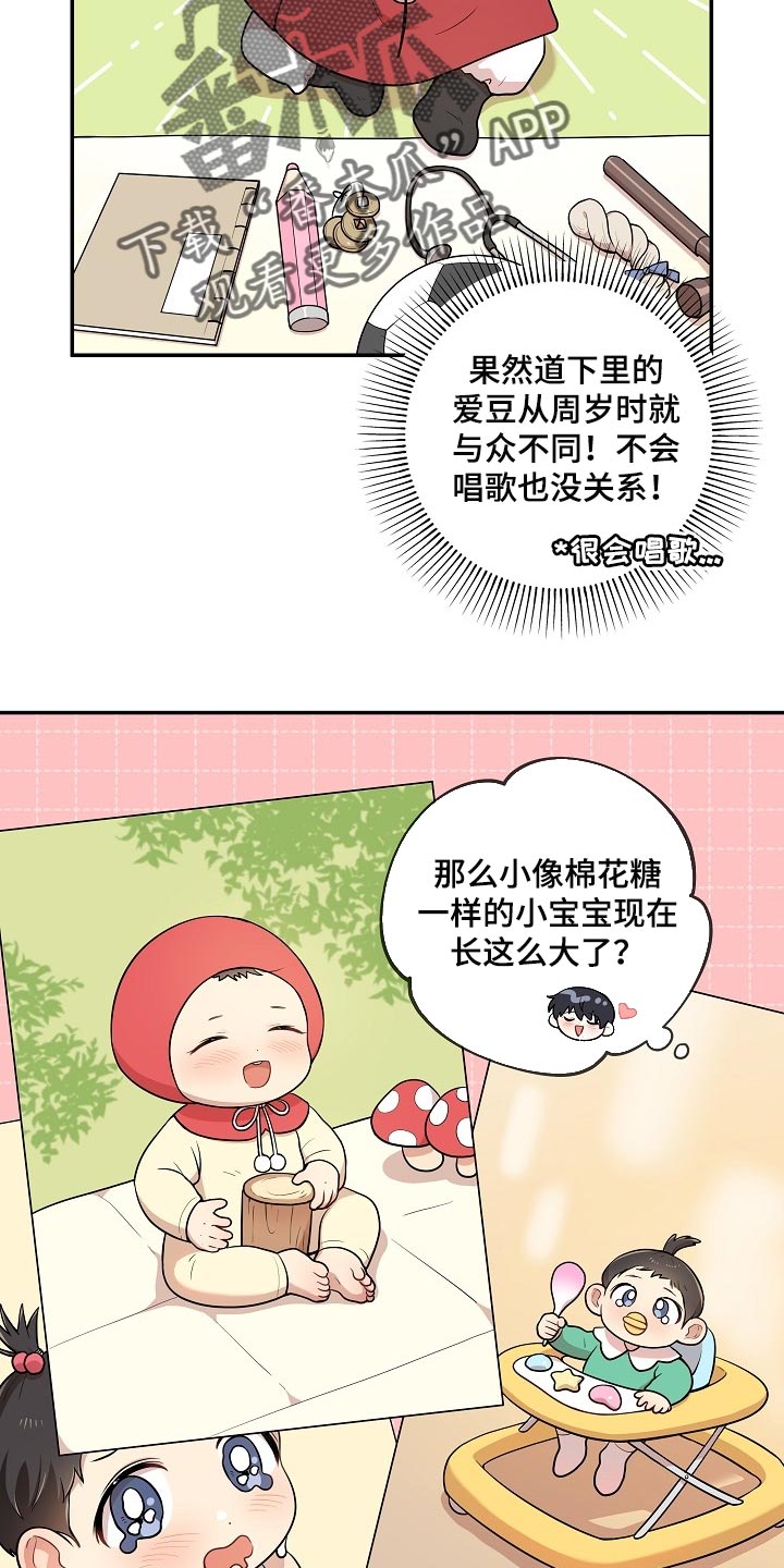 第40章：痴情6
