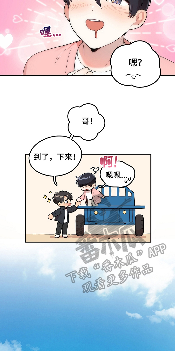 第11章：答应4