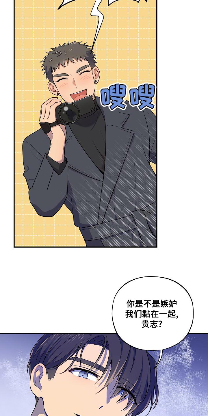 第53章：【番外】反差萌7