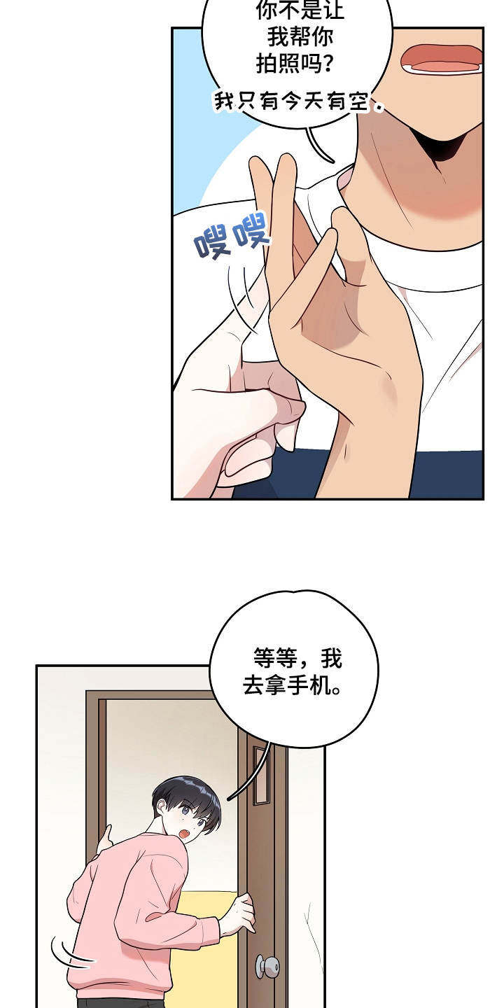第19章：拍照5