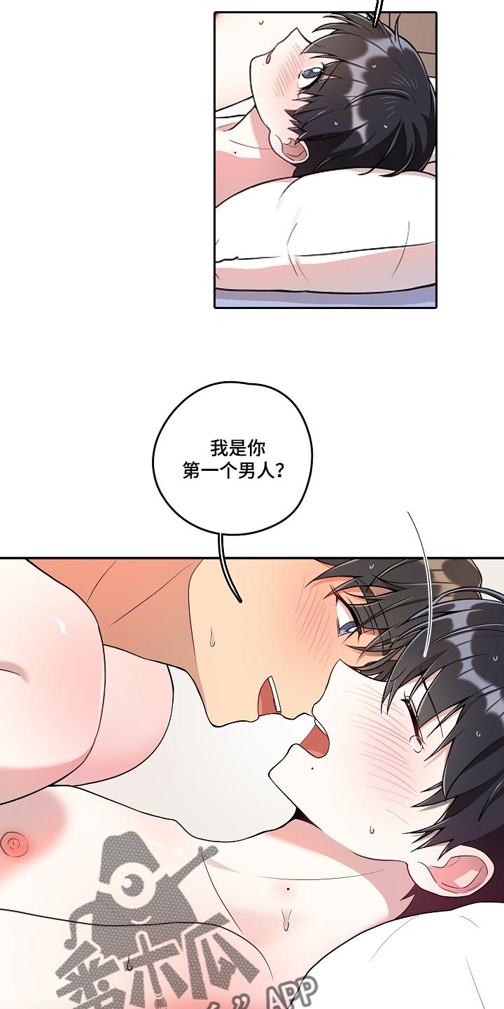 第31章：只要不是梦5