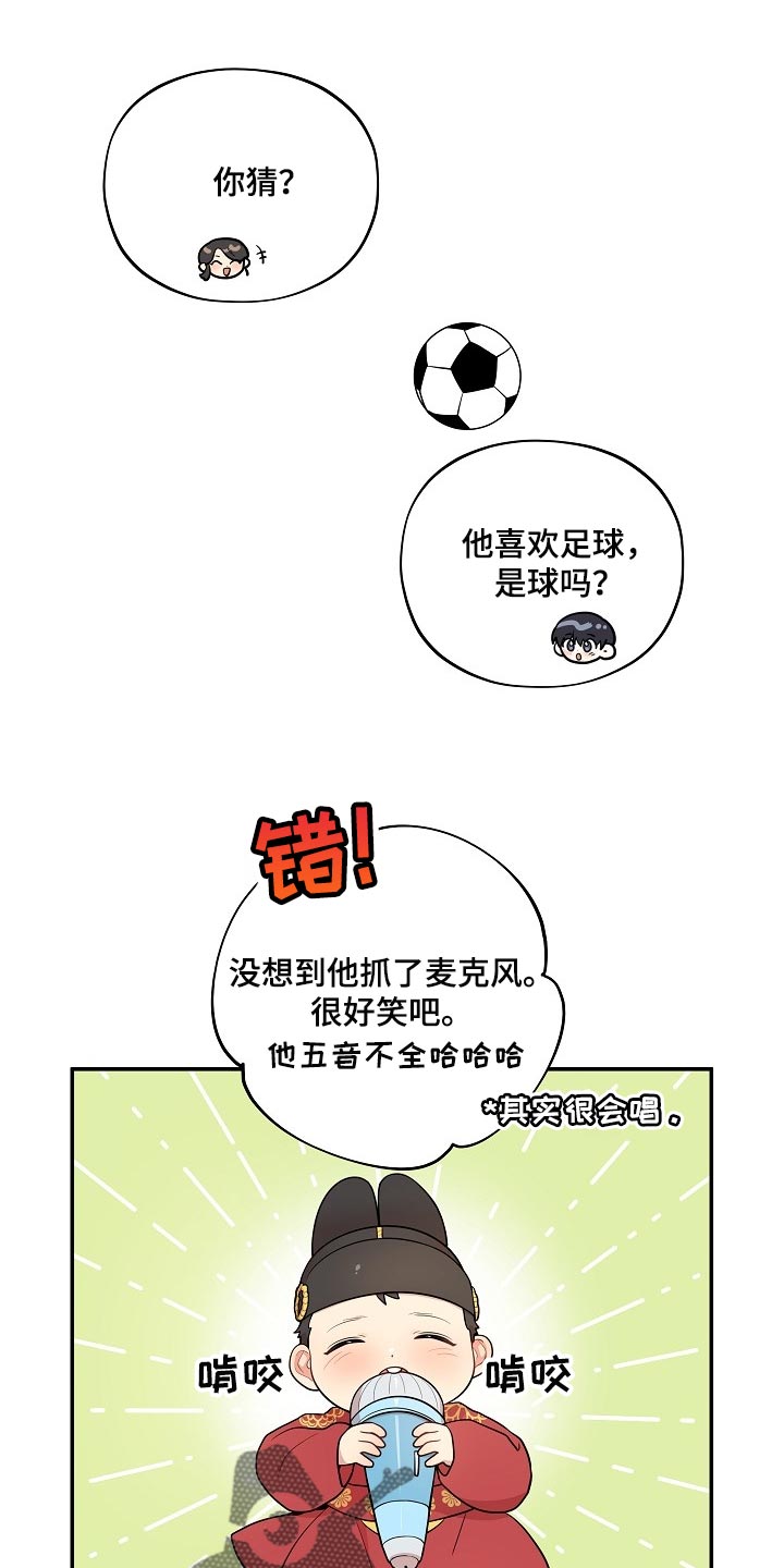 第40章：痴情5