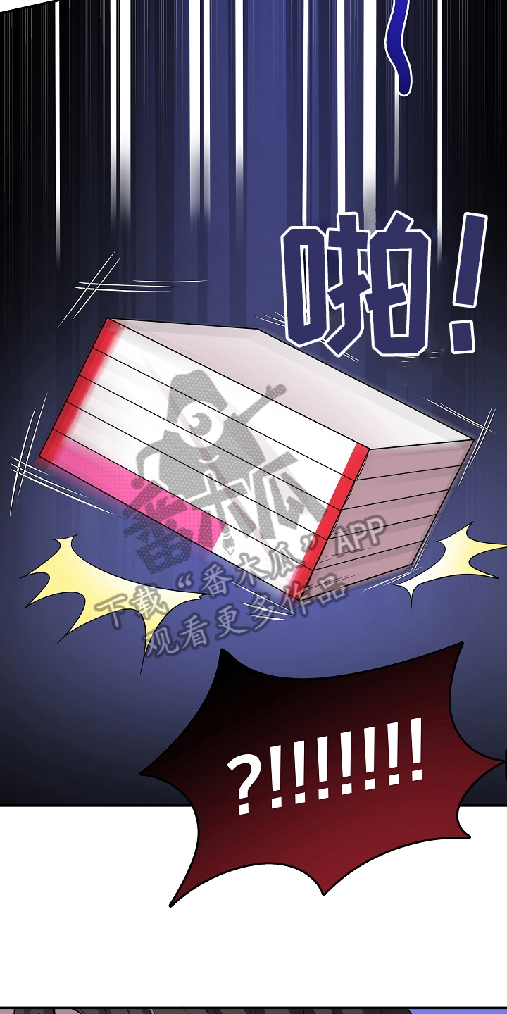 第5章：好奇12