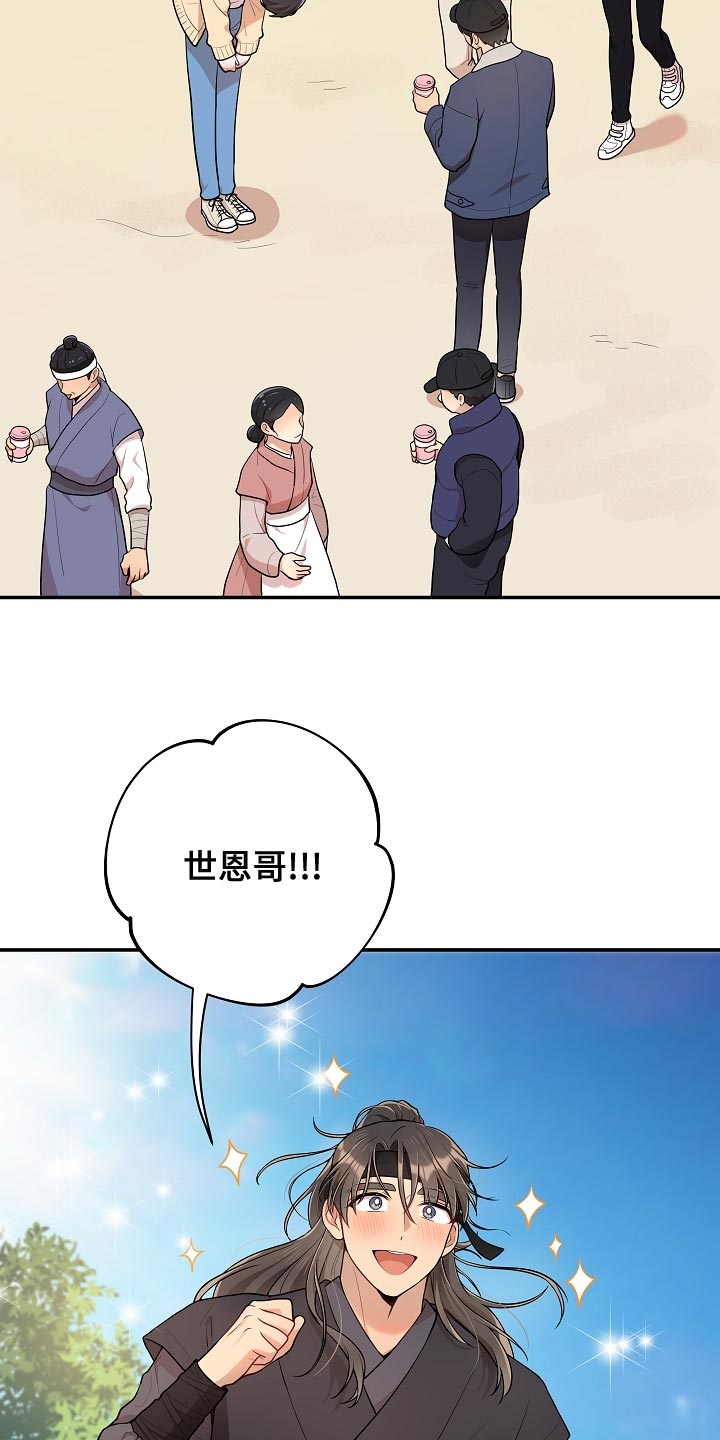 第55章：【番外】被爆恋爱9