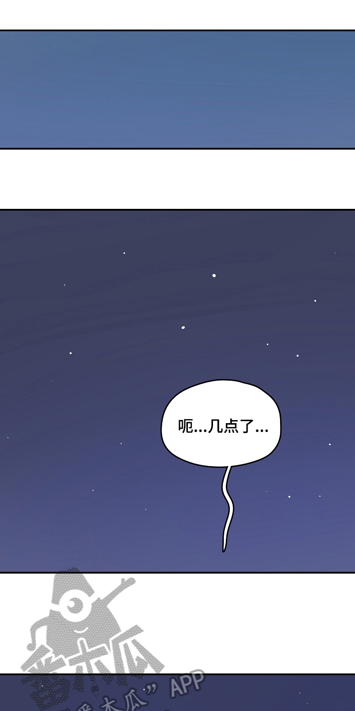 第16章：生病0