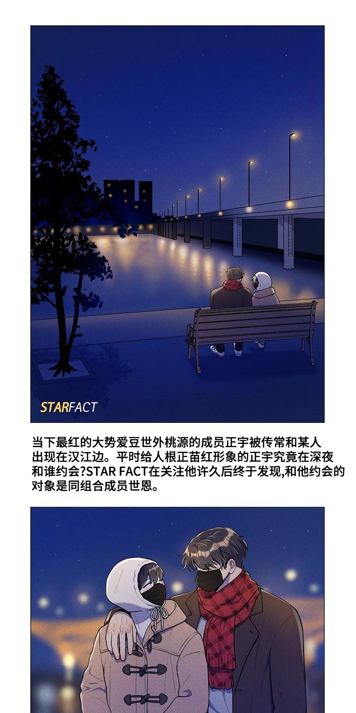 第56章：【番外】惊讶2