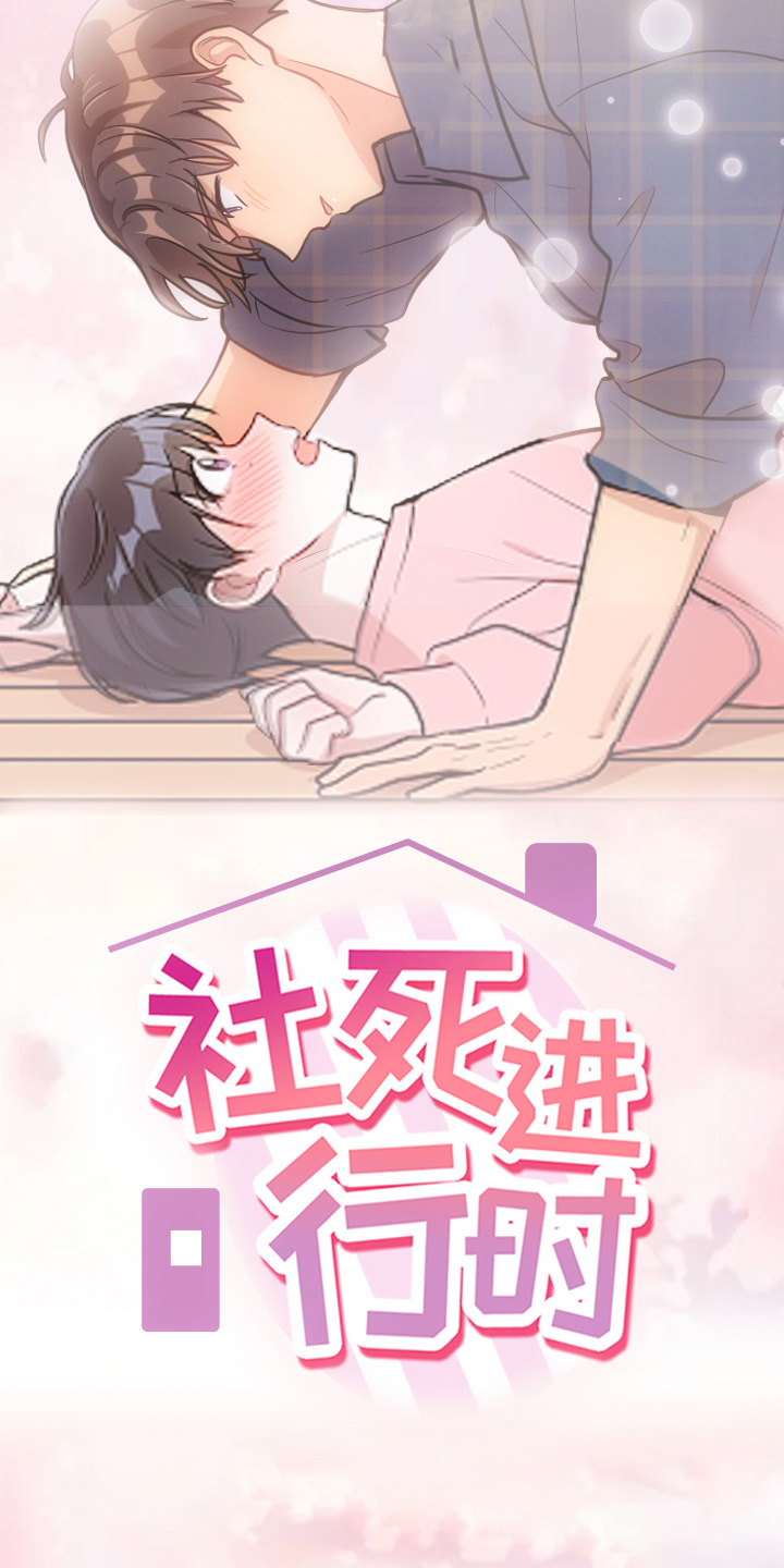 第1章：回家0