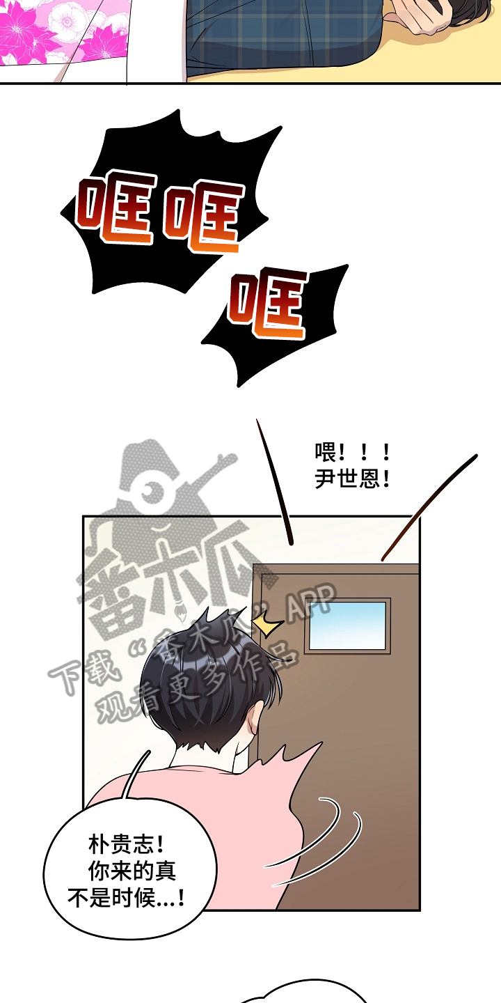 第18章：克制10