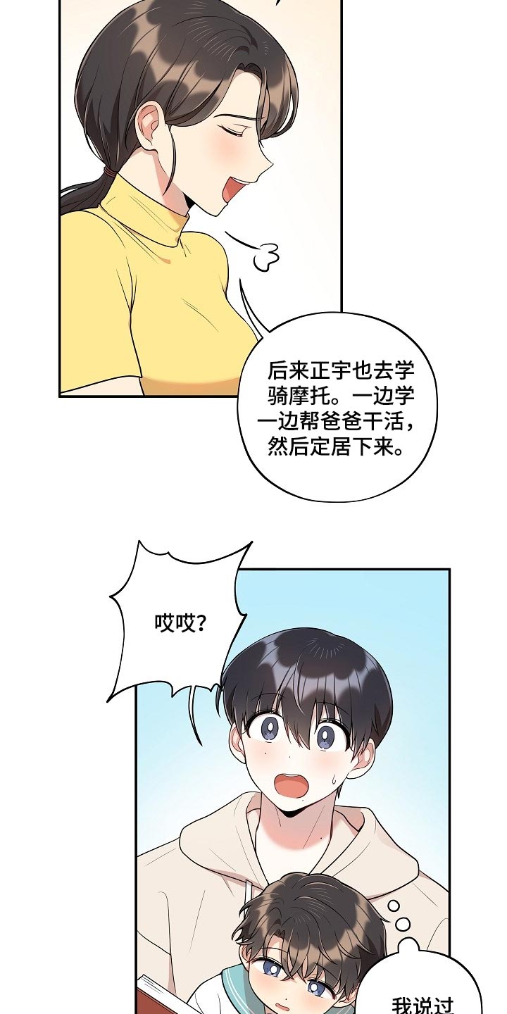 第40章：痴情11