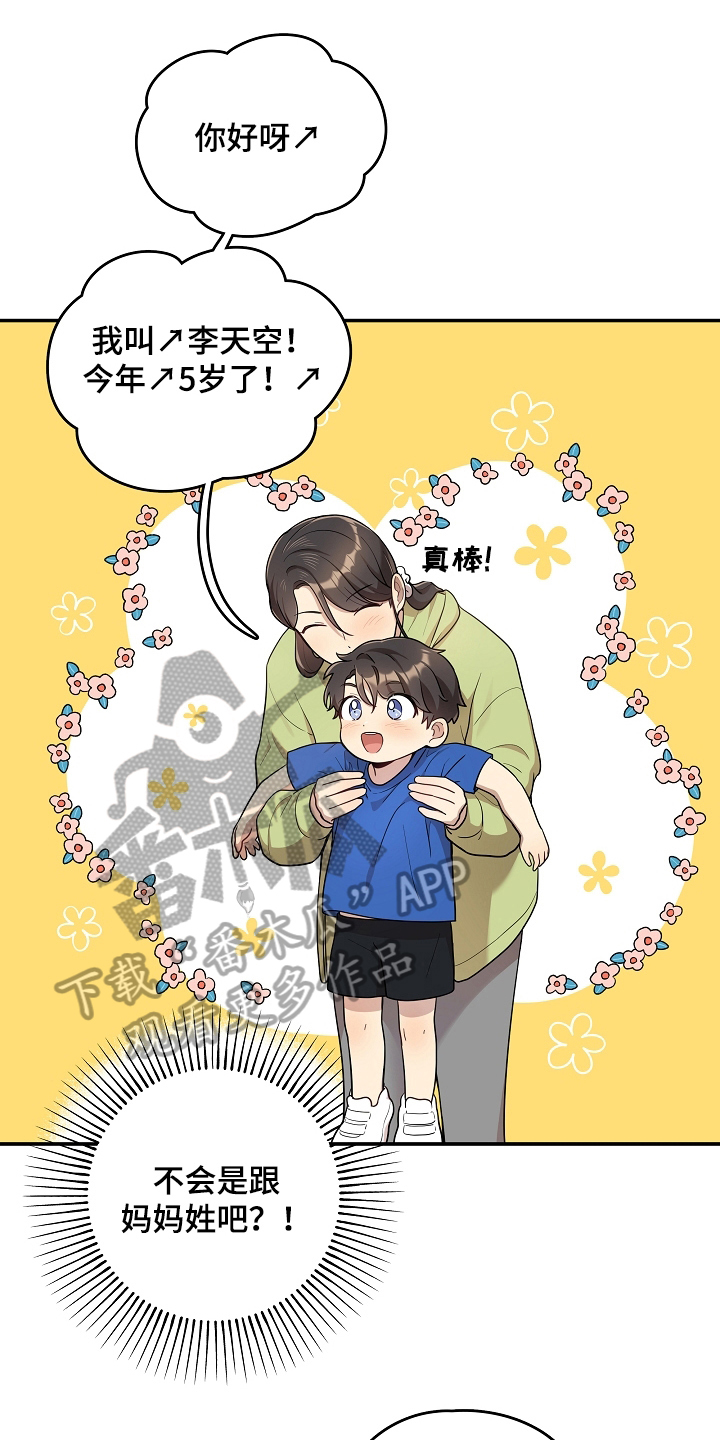 第13章：回避0
