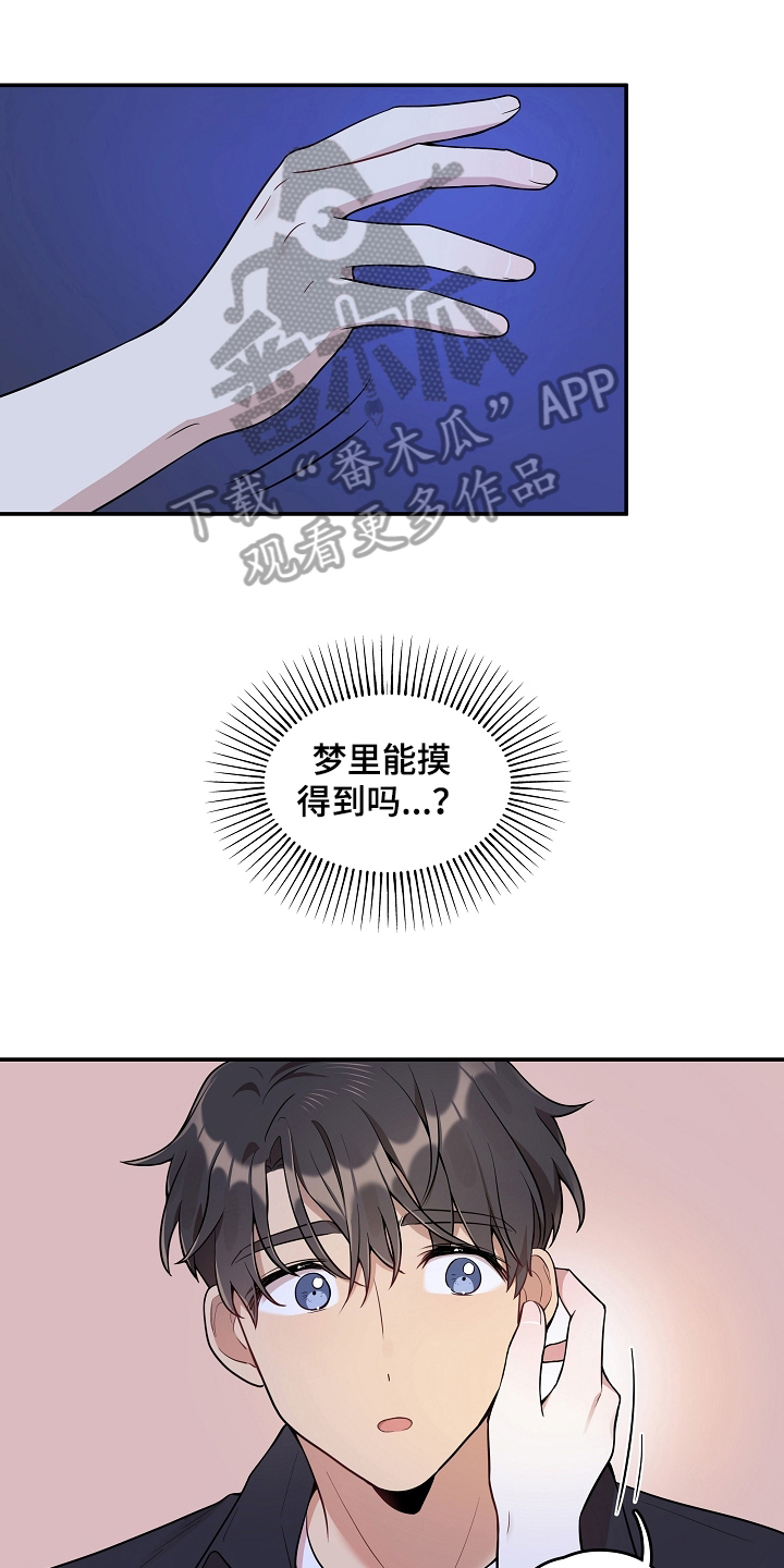 第16章：生病3