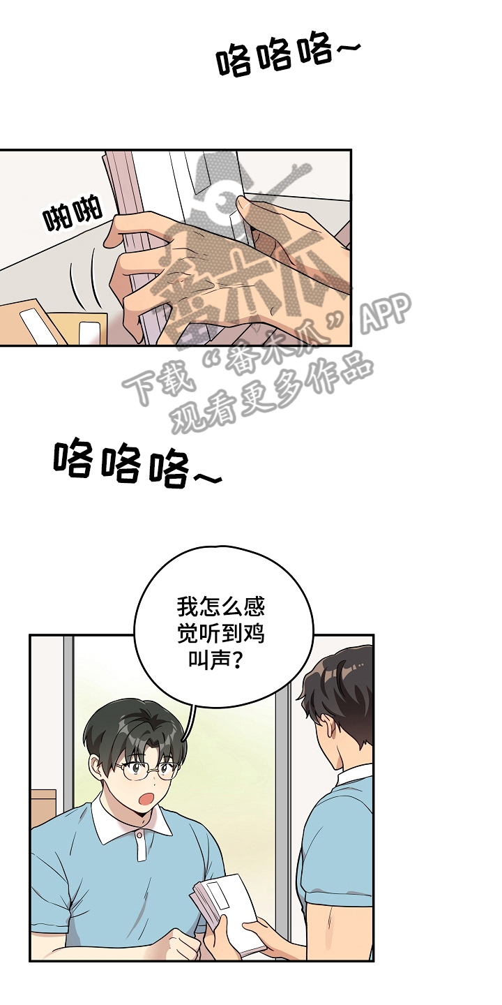 第8章：帮忙0