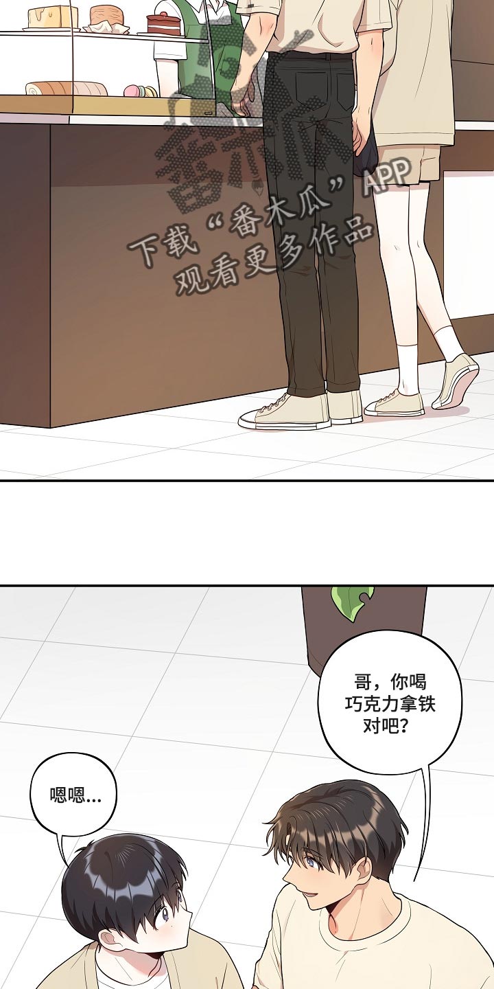 第26章：我想帮你6
